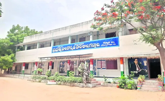 బుడి