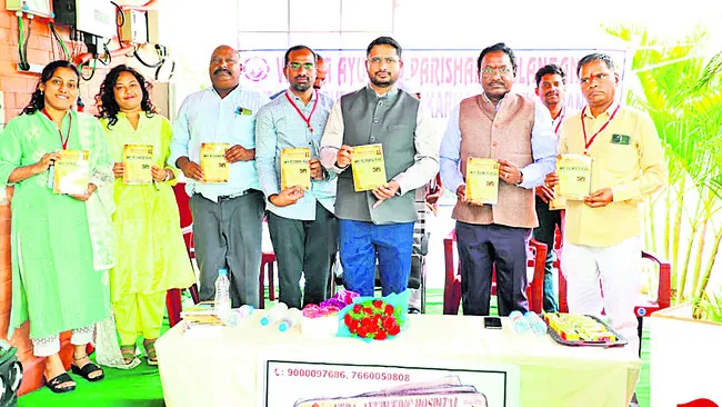 ఆయుర్వేద అవసరం పెరిగింది