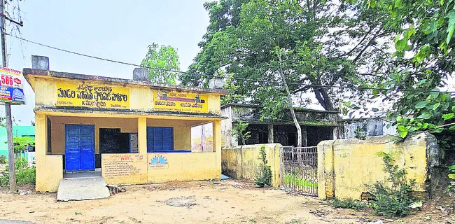 సమస్య