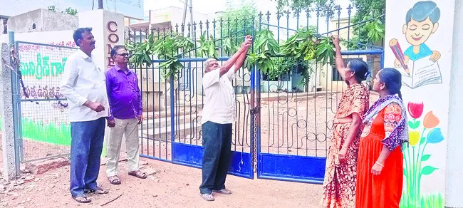 బడికి
