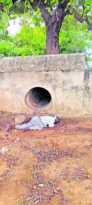 పింఛన