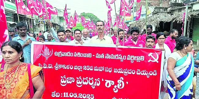 ఇంటిం