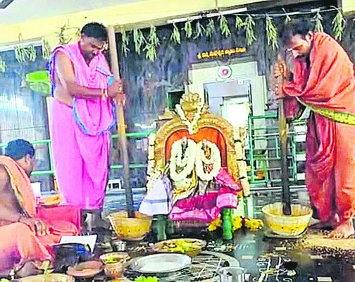 Purnahuti Homam