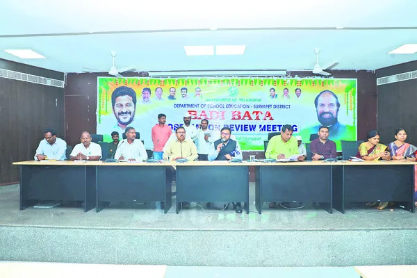ఆకాశమ