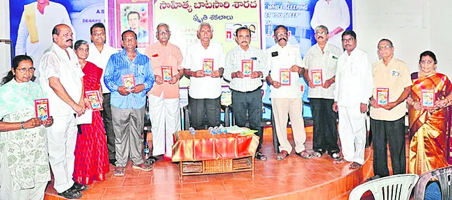 ‘శారద’ వంటి చరితార్థులే యువతకు ఆదర్శం