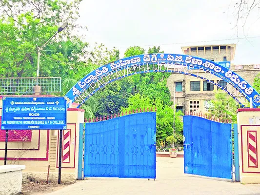 అడ్మి