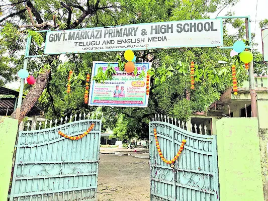 నిజాం కాలం నాటి మర్కజీ హైస్కూల్