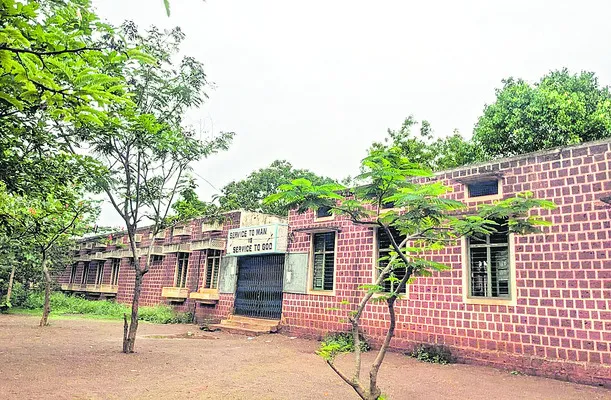 ప్రము