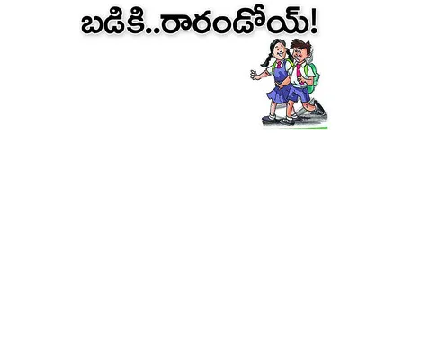 వరంగల