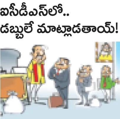 ● ఇష్టానుసారం ఉద్యోగుల బదిలీలు ● రెండు గంటల్లోనే ఒకరి ఉ
