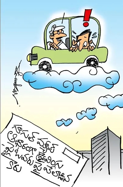 Sakshi Cartoon: Car reaches unfinished flyover in UP1
