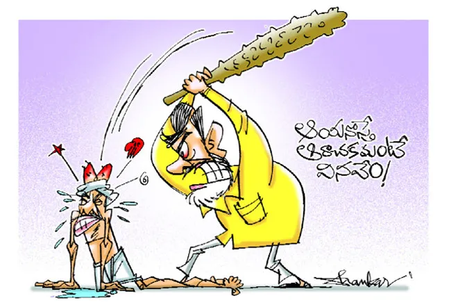 Sectarianism in Coalition Rule