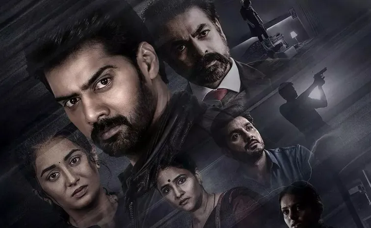 Naveen Chandra Movie Blind Spot OTT Streaming Date locked1
