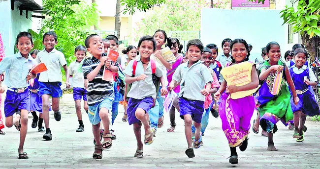 బడిగం