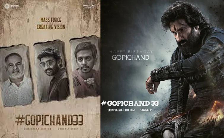 Gopichand And Sankalp Reddy Movie Glimpse Out Now