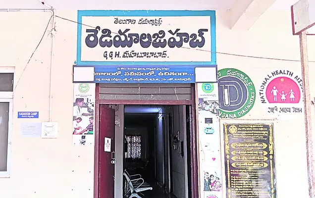 ప్రైవేట్కు పరుగు..