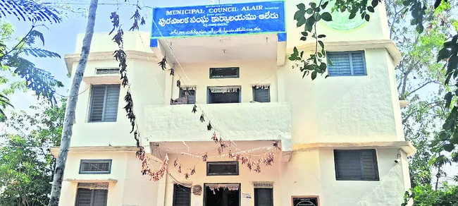 వార్డ