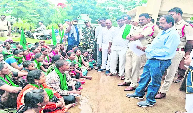 మా భూమి ఇప్పించండి