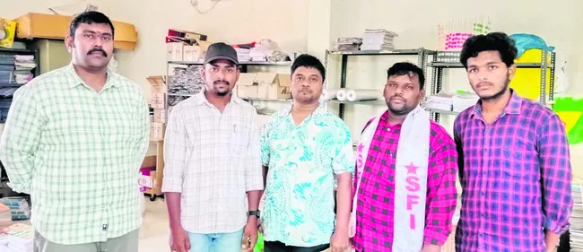 పైప్