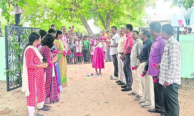 బడిగం