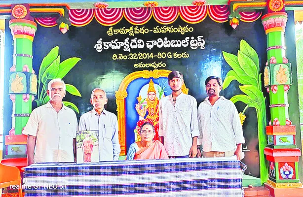 శ్రీకామాక్షీ దేవి చారిటబుల్ మేనేజింగ్ ట్రస్టీగా వాణి