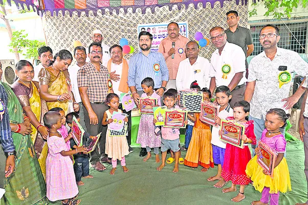 మోగిన