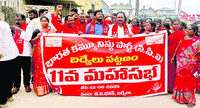 ఏడాది కూటమి పాలనలో ఏం సాధించారో చెప్పాలి