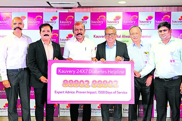 రోగులకు హెల్ప్లైన్లు!