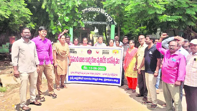 బాలలను పనిలో చేర్చుకుంటే చర్యలు