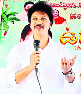 నవోదయ