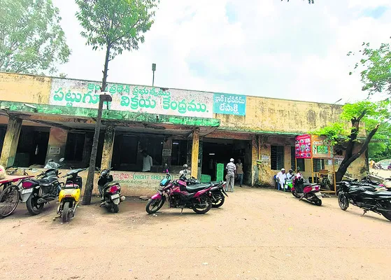 శాంతి