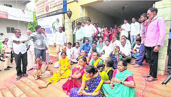 సంతాన