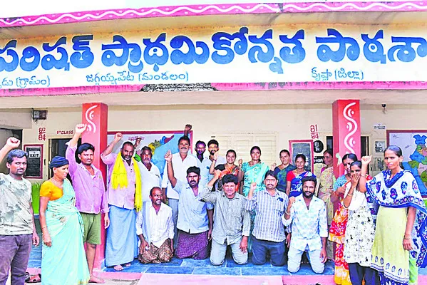 ప్రభుత్వ పాఠశాల వద్ద మోకాళ్లపై ధర్నా