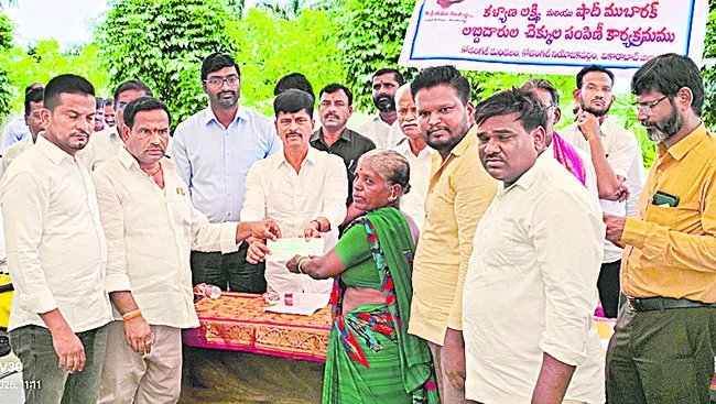 అభివృద్ధి పథంలో కొడంగల్