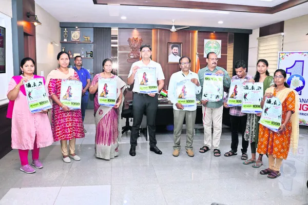 బాలకార్మిక వ్యవస్థను నిర్మూలించాలి