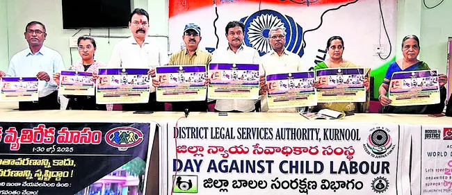 పిల్లలతో పని చేయిస్తే జైలుశిక్ష