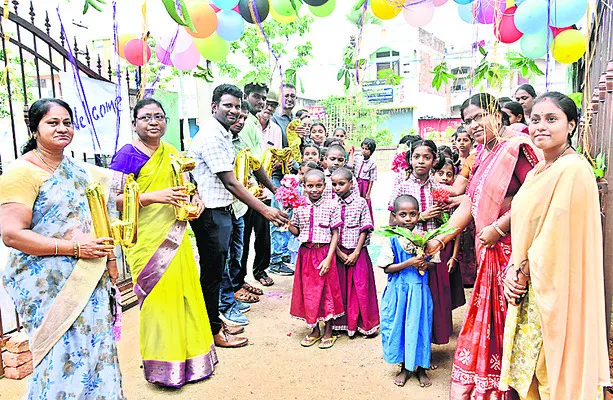 విద్య