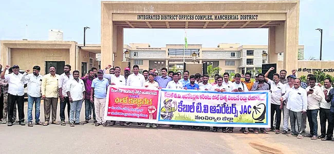 విద్యుత్ పోల్స్ టాక్స్ రద్దు చేయాలి