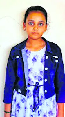 ఫీజు