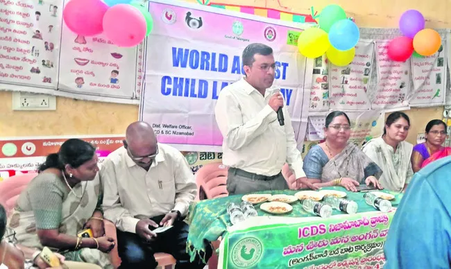 బాల కార్మిక వ్యవస్థ నిర్మూలిద్దాం