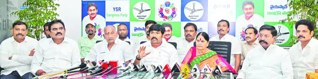 జగన్