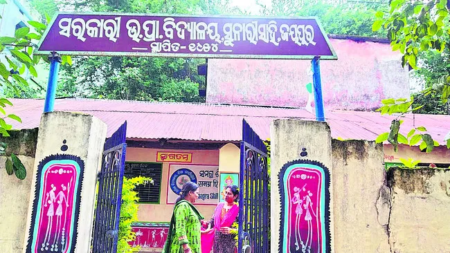 రూ.లక