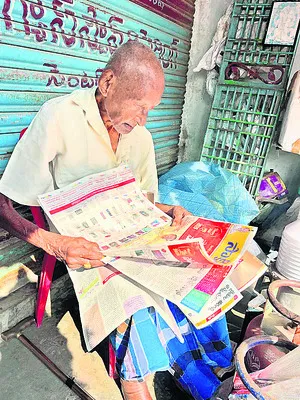 శతాధిక వృద్ధుడి మృతి