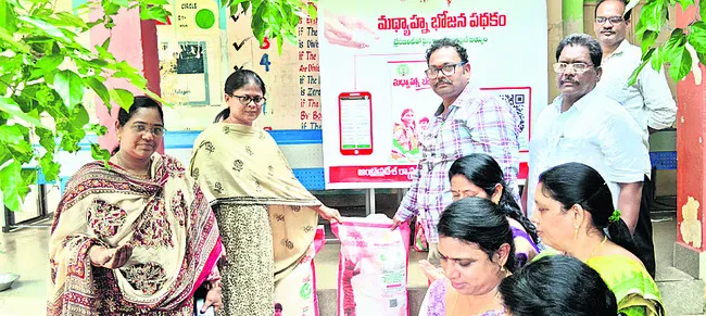 మధ్యాహ్న భోజనానికి సన్నబియ్యం పంపిణీ