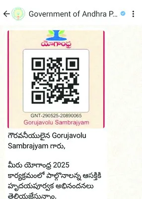 అయ్యో