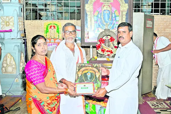 గోసంరక్షణ ట్రస్టుకు విరాళం