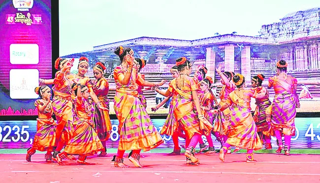 గోదారి.. కళాఝరి