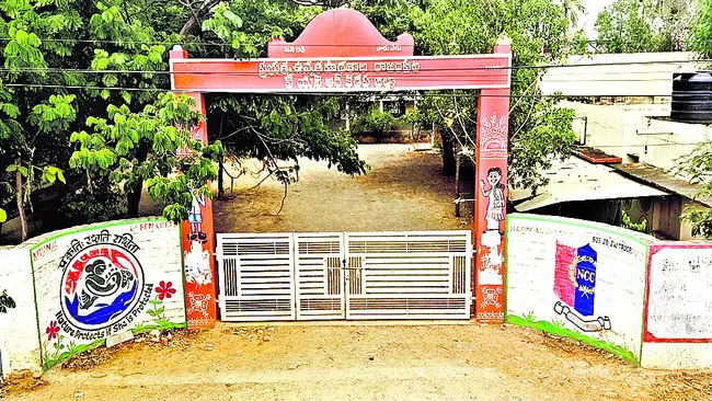 చదువు