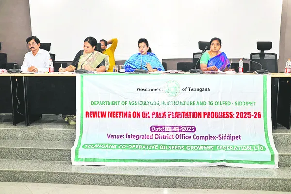 ఆయిల్‌పాం సాగు లక్ష్యం చేరాలి 