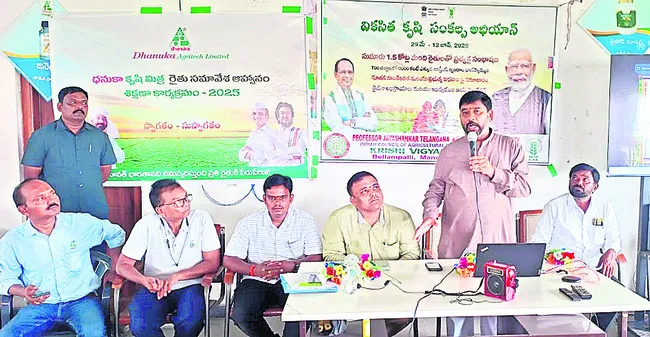 పంట మార్పిడితో అధిక దిగుబడి